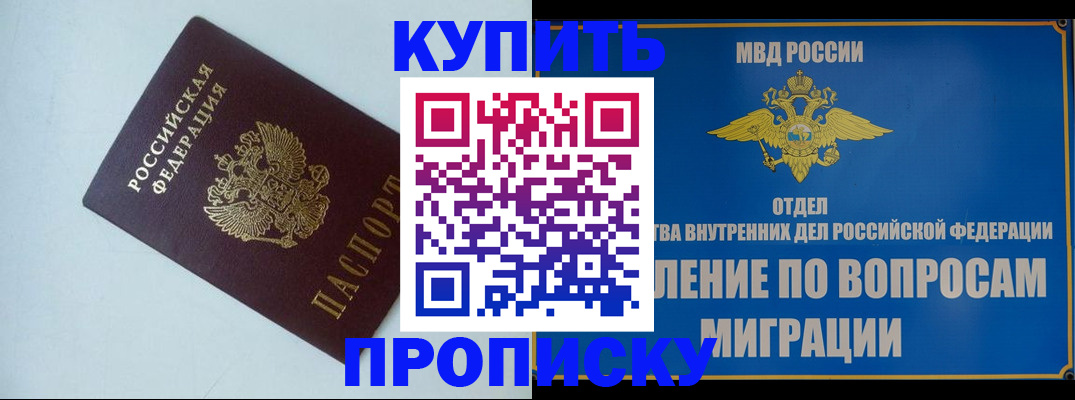 временная регистрация гарантия в Кирово-Чепецке